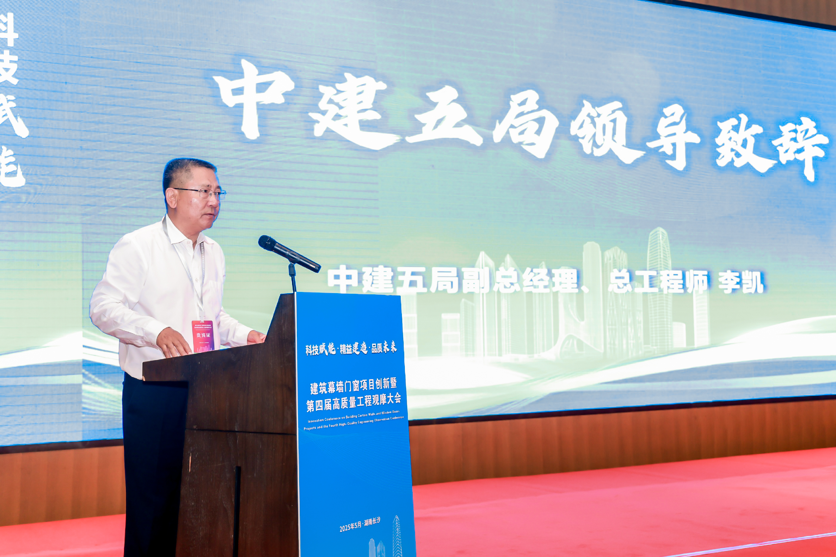 李凯.jpg