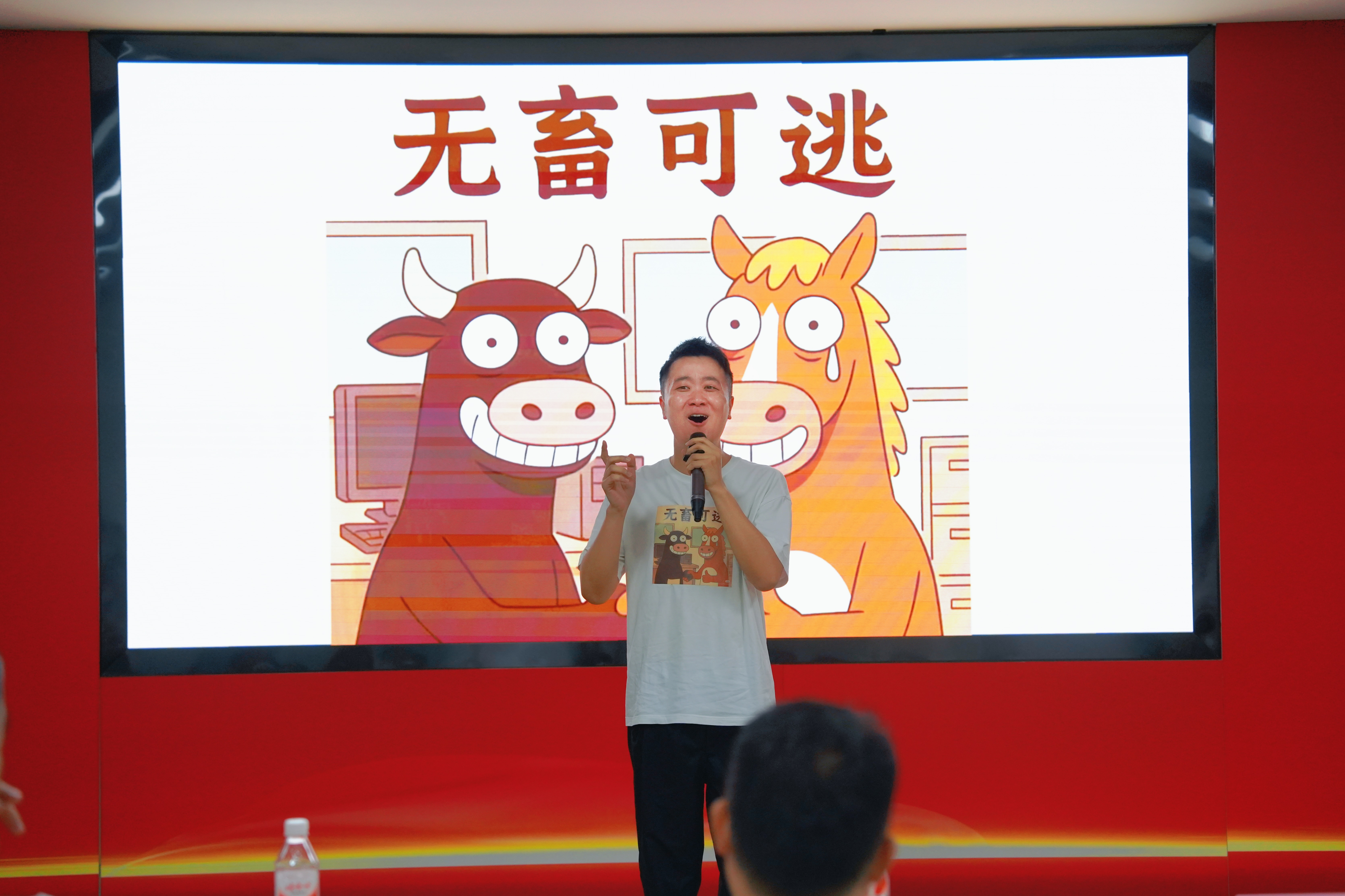 脱口秀总部.JPG